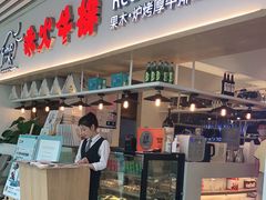 门面-赤火牛排(金狮广场店)