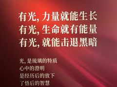 -上海琉璃艺术博物馆