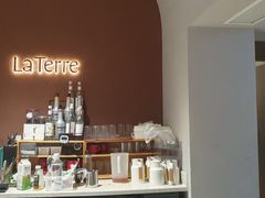-La Terre乐田(万象城店)