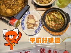 -独一道·邵伯龙虾土菜馆·烧烤(雨花西路店)