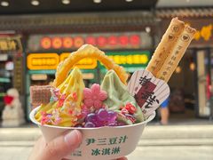 -尹三豆汁(前门旗舰店)