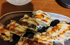 Happy Mango Eel Roll