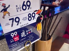 -重庆高老九火锅(万象城店)