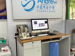 -Andrew指甲专科灰指甲·甲沟炎矫正·3D步态矫形鞋垫定制(浦三路店)