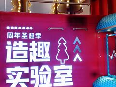 -SM广场