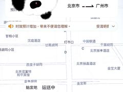 -王府半岛酒店