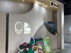 -泽田本家·铜锣烧(TX淮海店)