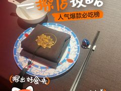 -肆月河豚·新淮扬菜·烤鸭(中关村店)