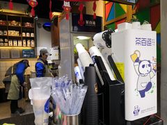 -茶百道(蜀汉路店)