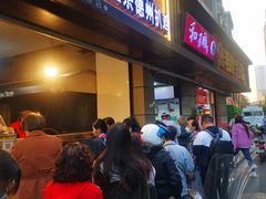 门面-陶记正宗德州扒鸡(科巷店)