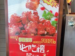 -巴蜀人家(东关街店)