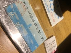 -瓷器(Market City)