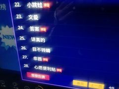 -汇乐迪连锁量贩式KTV(潍坊店)