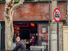 -The Drinkery (瑞金店)