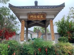 -南京银杏湖乐园