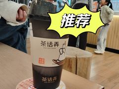 -茶话弄(北京五棵松万达店)