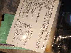 -三阳盛(南京西路店)