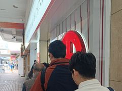 -中国银行（香港）(旺角银高国际大厦分行)