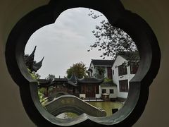 -宛园