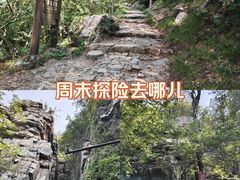 -虞山风景区