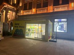 -豪香里脊肉串(大中路店)