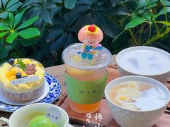 -绿小院(荔湾店)