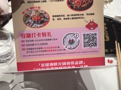 -七欣天香辣蟹火锅(南通任港路大润发店)
