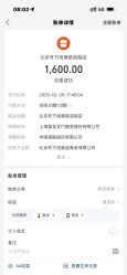 -东方悦美肤造型