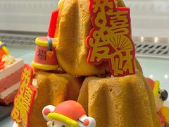 -bItBakery(岭南站店)