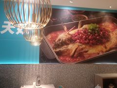 -半天妖烤鱼(中山路店)