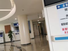 -首都医科大学附属北京天坛医院