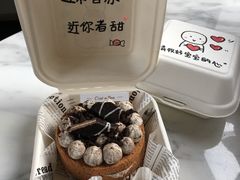 盒子蛋糕-囍悦烘焙(恒隆御水岸店)