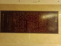 -成都芙蓉饭店·蓉国食府·川菜·谢师宴.升学宴