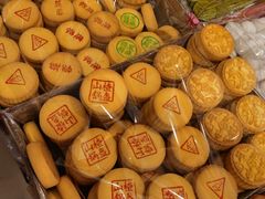 -庆祥斋糕点厂(留学路店)