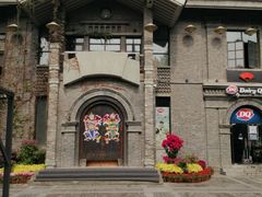 -1912街区