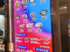 -豫楚源美猴王·面(武商广场店)