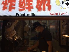 门面-好可爱经典炸炸炸·炸鲜奶(长郡老店)