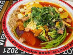 -文立新麻辣烫(合生汇21街区店)