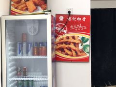 -傅强排骨(成都总店)