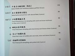 -天龙轩(香港丽思卡尔顿酒店)