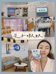 -众山臻美医疗美容医院