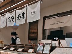-李山山茶事(景枫店)