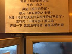 -晓靖轩烧烤(沙河风情店)