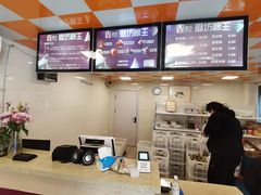 -璐坊粽王(复兴中路店)