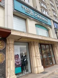 -芊尔美依产后修复中心(朝阳大悦城店)