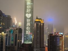 -WFC会仙楼观景台