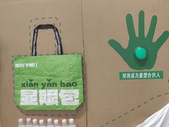 -丽达购物中心(崂山店)