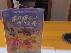 -呷哺呷哺 黄金牧场 (欢乐谷店)