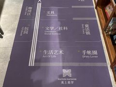 -百新书局(尚悦湾店)