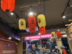 -小饕荟雅安贡椒鱼鲜馆(广福桥店)